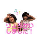 ダイキ＆ユウカ2（個別スタンプ：3）