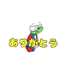 Clancy the Curious Frog 【クランシー】（個別スタンプ：2）