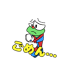 Clancy the Curious Frog 【クランシー】（個別スタンプ：7）