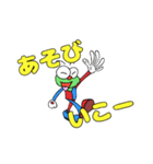 Clancy the Curious Frog 【クランシー】（個別スタンプ：9）