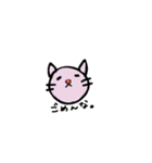 こめちんのどうぶつ。（個別スタンプ：18）