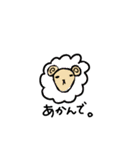こめちんのどうぶつ。（個別スタンプ：20）