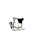 こめちんのどうぶつ。（個別スタンプ：30）