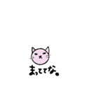 こめちんのどうぶつ。（個別スタンプ：32）