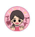可愛いママのスタンプ（個別スタンプ：3）