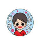 可愛いママのスタンプ（個別スタンプ：5）