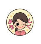可愛いママのスタンプ（個別スタンプ：10）
