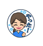 可愛いママのスタンプ（個別スタンプ：12）