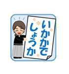 可愛いママのスタンプ（個別スタンプ：27）