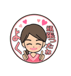 可愛いママのスタンプ（個別スタンプ：31）