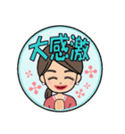 可愛いママのスタンプ（個別スタンプ：33）