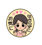 可愛いママのスタンプ（個別スタンプ：34）