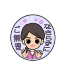 可愛いママのスタンプ（個別スタンプ：37）