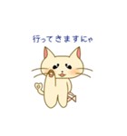 すやの日常2（個別スタンプ：1）