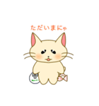 すやの日常2（個別スタンプ：2）