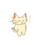 すやの日常2（個別スタンプ：4）