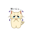 すやの日常2（個別スタンプ：8）