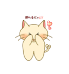 すやの日常2（個別スタンプ：9）