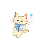 すやの日常2（個別スタンプ：10）