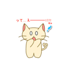 すやの日常2（個別スタンプ：11）