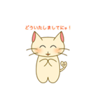 すやの日常2（個別スタンプ：15）