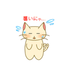 すやの日常2（個別スタンプ：16）