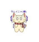 すやの日常2（個別スタンプ：17）