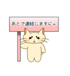 すやの日常2（個別スタンプ：19）