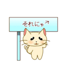 すやの日常2（個別スタンプ：20）
