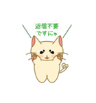 すやの日常2（個別スタンプ：21）