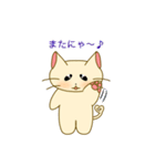 すやの日常2（個別スタンプ：22）