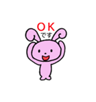 ゆるカワうさぎ 毎日使える挨拶（個別スタンプ：1）