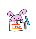 ゆるカワうさぎ 毎日使える挨拶（個別スタンプ：2）