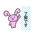 ゆるカワうさぎ 毎日使える挨拶（個別スタンプ：3）