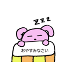 ゆるカワうさぎ 毎日使える挨拶（個別スタンプ：6）
