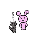 ゆるカワうさぎ 毎日使える挨拶（個別スタンプ：11）