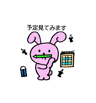 ゆるカワうさぎ 毎日使える挨拶（個別スタンプ：15）