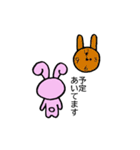 ゆるカワうさぎ 毎日使える挨拶（個別スタンプ：16）