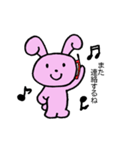 ゆるカワうさぎ 毎日使える挨拶（個別スタンプ：18）