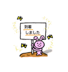 ゆるカワうさぎ 毎日使える挨拶（個別スタンプ：20）