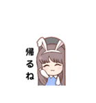 超ひかるちゃん（個別スタンプ：2）