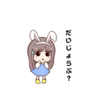 超ひかるちゃん（個別スタンプ：3）