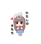 超ひかるちゃん（個別スタンプ：9）