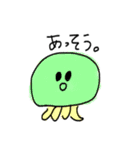 雑なくらげ（個別スタンプ：6）