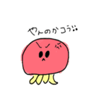 雑なくらげ（個別スタンプ：9）