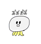 雑なくらげ（個別スタンプ：12）