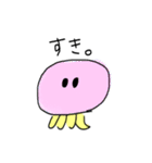 雑なくらげ（個別スタンプ：15）