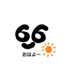 feel free Greeting（個別スタンプ：1）