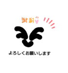 feel free Greeting（個別スタンプ：4）