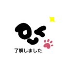 feel free Greeting（個別スタンプ：5）